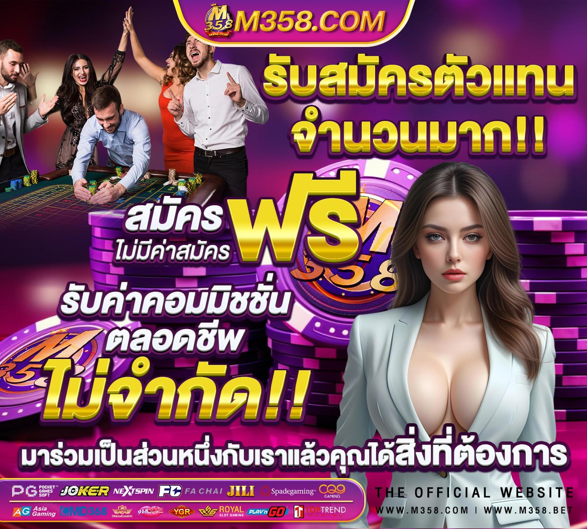 fun88 ทาง-เข้า